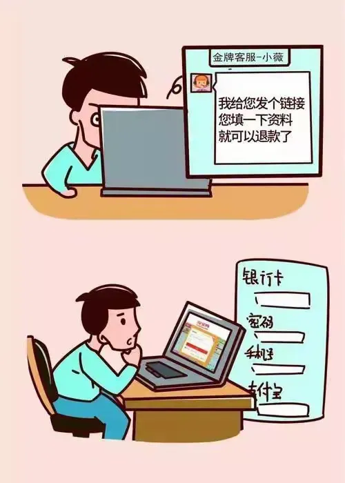 简篇-中秋国庆假期——给家长的一封信