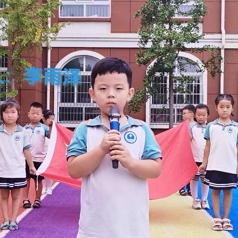 【北辰实验幼儿园】第二期国旗下讲话