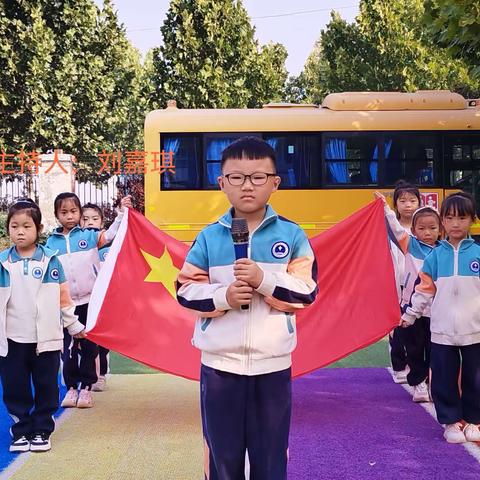 【北辰幼儿园】第六期国旗下讲话