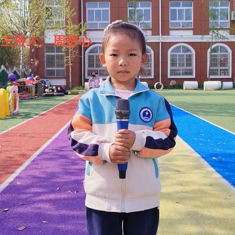 【北辰幼儿园】2024年第六期国旗下讲话