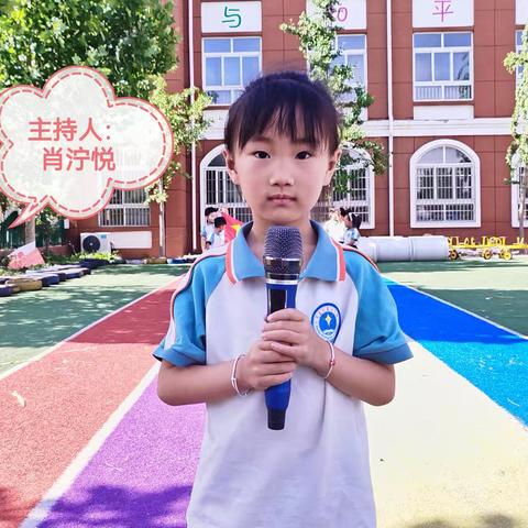 【北辰幼儿园】2024年第十期国旗下讲话