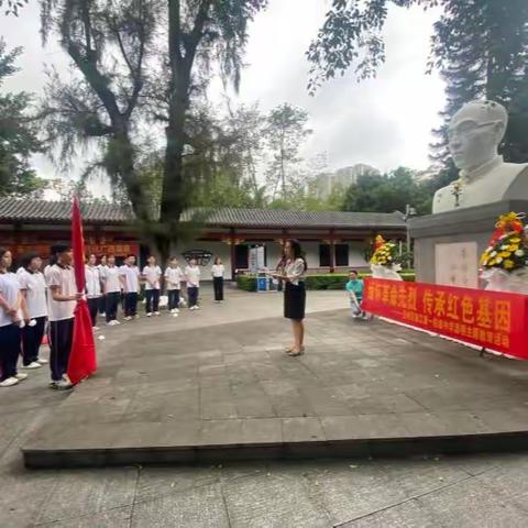 “缅怀革命先烈，传承红色基因”——南江一中共青团、少先队清明祭奠英烈活动