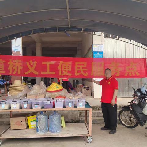 笪桥义工联横岭服务队便民公益活动暖人心