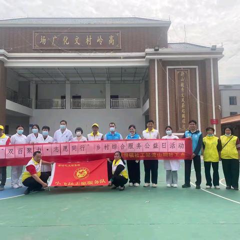 志愿之光：无私奉献暖人心