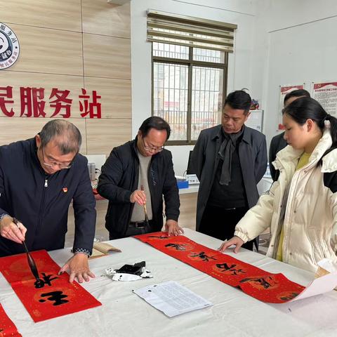 挥毫泼墨贺新春，义写春联送祝福——诏安职校党总支组织开展义写春联送祝福活动