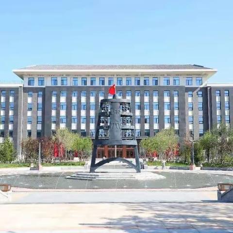 逐梦师大     负载前行——记北师大的学习研修之旅