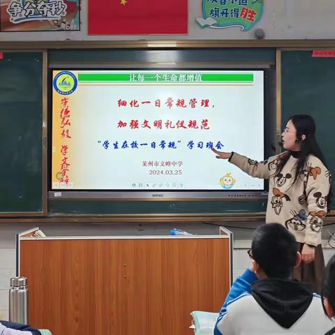 【全环境立德树人】 严抓一日常规，创建文明校园——文峰中学持续开展学生行为规范系列教育活动