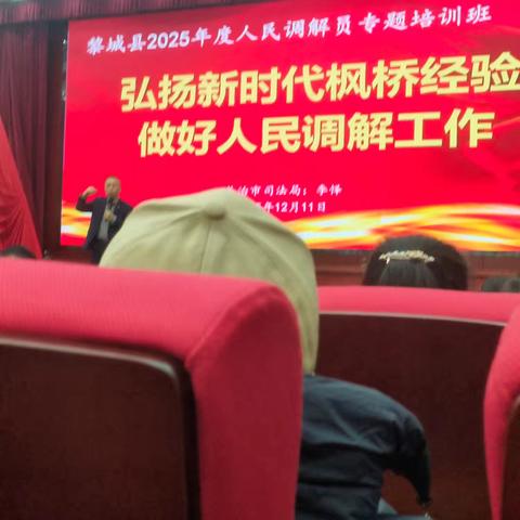 法治思想传播会议活动总结