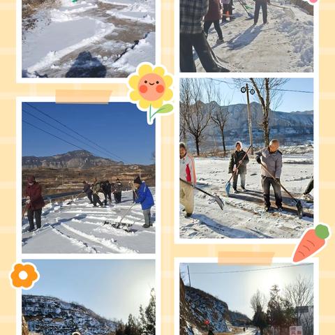 风雪中的暖意：记一场集体铲雪的力量