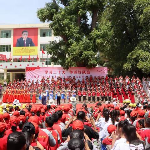 ″学习二十大       争做好队员"一一永胜八一红军小学庆″六一"活动