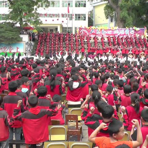 永胜八一红军小学荣获第五批"云南省民族团结进步示范单位″和"云南省先进关工委"荣誉称号