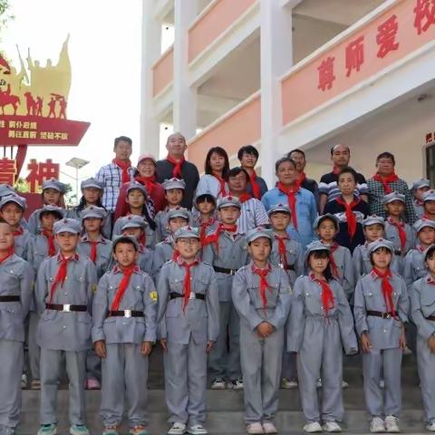 湖南红色记忆文化基金会理事长、毛泽民烈士外孙曹耘山一行到永胜八一红军小学调研