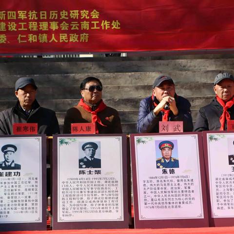 “传承红色基因，共铸时代梦想”一一中国工农红军永胜八一红军小学红色文化宣讲活动