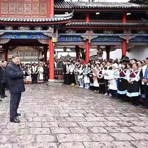 春风化雨润校园一一中国工农红军永胜八一红军小学师生热议总书记丽江考察讲话