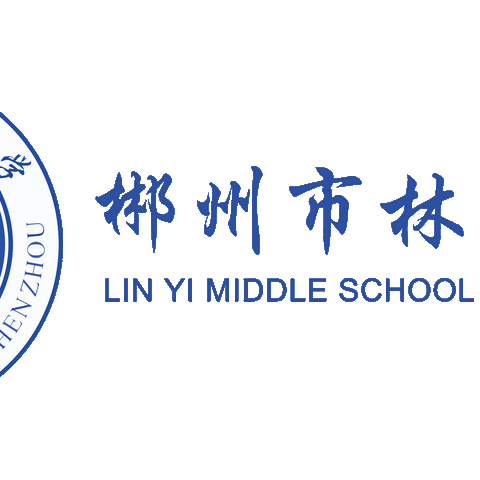 喜报｜我校教师在2024年湖南省“基础教育精品课”遴选活动中大放异彩