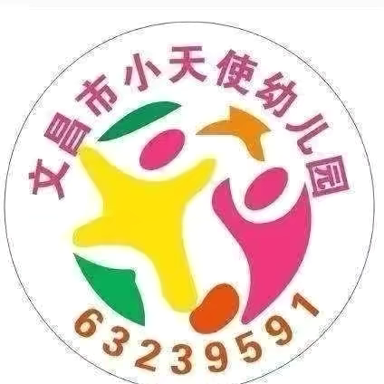 六月的精彩时刻——文昌市小天使幼儿园大班活动记录