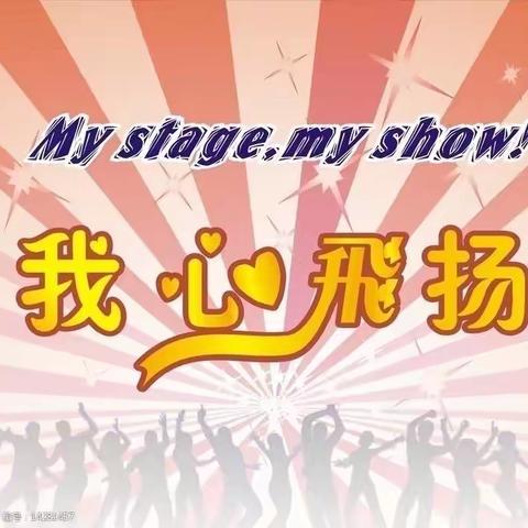 童心向党 我心飞扬——双田镇田里小学开展手抄报比赛