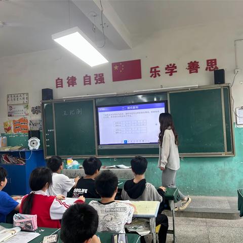 展教学之风采，示数学之魅力——田里小学数学公开课活动