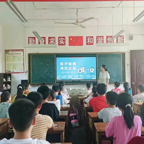 保护眼睛，预防近视——泉溪村小学教育集团金甲小学校区“近视防控”主题活动