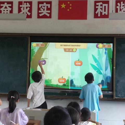 金甲小学开学第一课：“传统文化润童心”主题活动