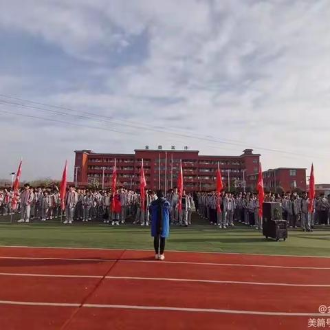 清明寄思 缅怀革命先烈 ——许昌市建安区金鼎高级中学