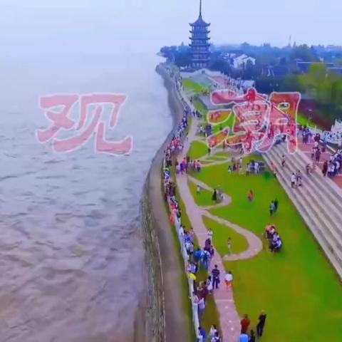 庆国庆迎中秋诗歌朗诵比赛