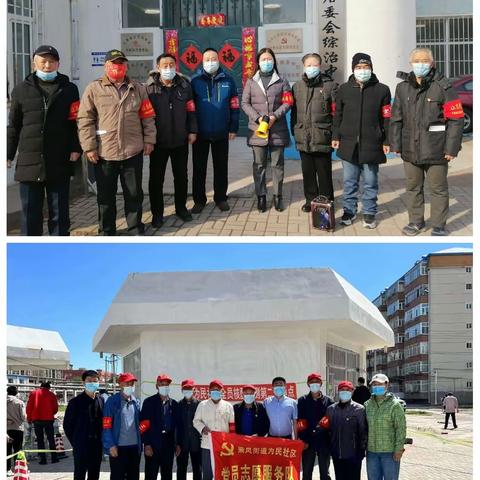 乘风街道为民社区党支部“凝聚退休党员力量，助力基层社会治理”