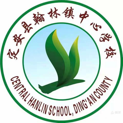 视导促提升，开启新征程——2023年秋季中小学“四个常规”与“六项”管理落实情况专项视导活动纪实