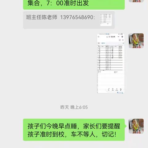 防患于未然，生命无彩排——黄流镇中心学校五（2）班安全应急综合演练