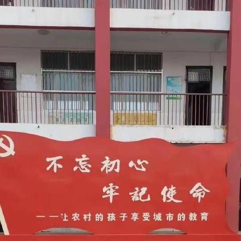 缅怀革命先烈，传承红色基因——范县白衣阁乡郭庄小学活动纪实