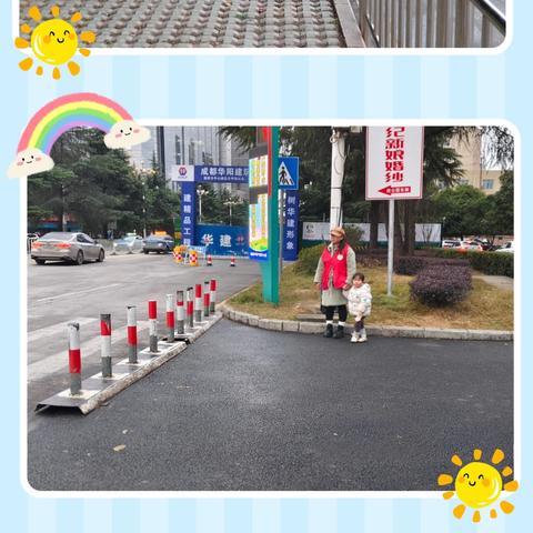 2025年12月23日迎来了我们二年级5班“爱心护学，最美守护者”值岗