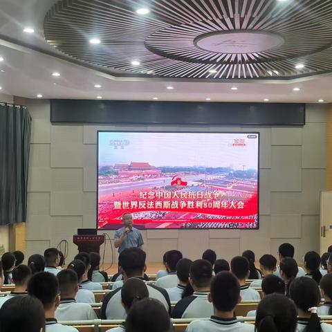 观九三阅兵 立强国之志—济宁市第十三中学红星校区组织学生观看阅兵仪式