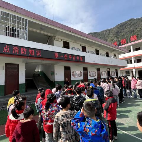 消防演练🧯，防患未“燃”🔥—毛坝镇联合小学消防演练