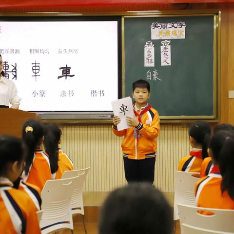 巧用数字资源，助力课堂教学——钦州市高新区实验学校开展数字资源应用教研展示交流活动