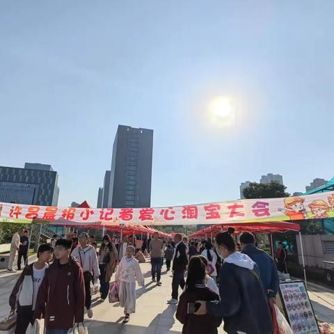 灿烂的星星的简篇