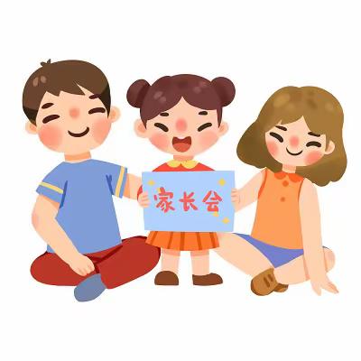 “心”相遇•共携手•新启程                                      门世小学秋季家长会