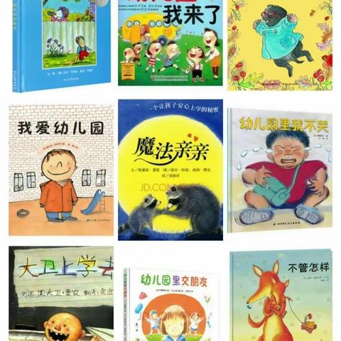 你好，幼儿园——武功县幼儿园新生入园温馨提示