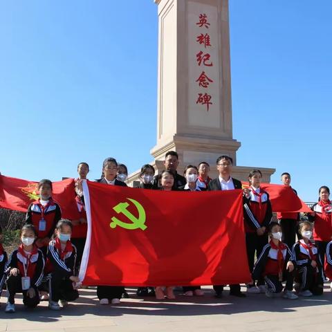 伊宁市第二十八中学“致敬缅怀、踔厉奋发”清明节祭奠见义勇为英烈活动