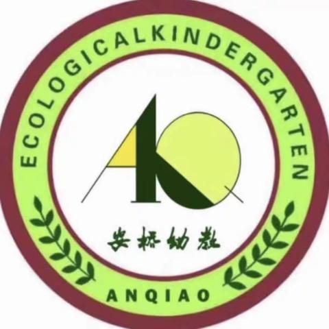 安桥幼儿园2022年秋季预留学位火爆进行中