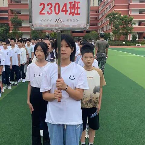 菱溪中学2304班素养提升训练第一天