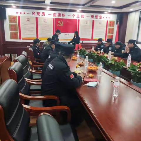 义乌市永安保安服务有限公司2025年优秀保安员颁奖会议纪实