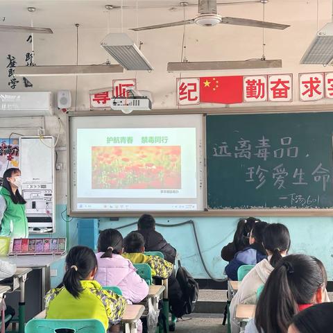 开学第一课，禁毒我先行——孝丰小学下汤校区禁毒宣传活动