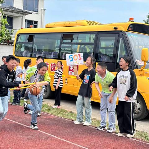 滚烫五月，活力无限——孝丰小学下汤校区举行团体项目运动会