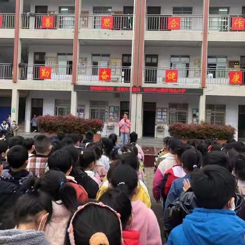 “缅怀先烈 致敬英雄”——山西乔小学第九周升旗仪式