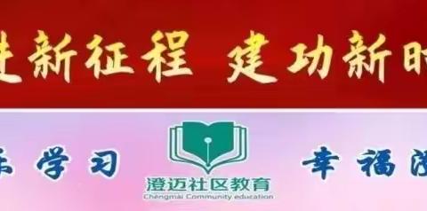 【课程】学游泳、懂自救、防溺水、朔身形—澄迈县社区教育2023年春季青少儿蛙泳班第四次课