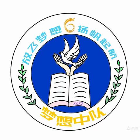 探索能源奥秘 共护绿色家园 崇实小学北校2206班环保安全小课堂