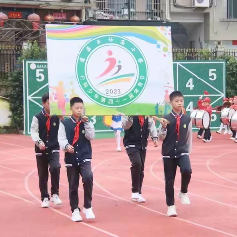 友谊第一，比赛第二，奋力拼搏，勇往直前！！！ ———记妙高小学四（1）班运动会