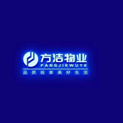 弗思特项目服务中心安全事件：内部通报