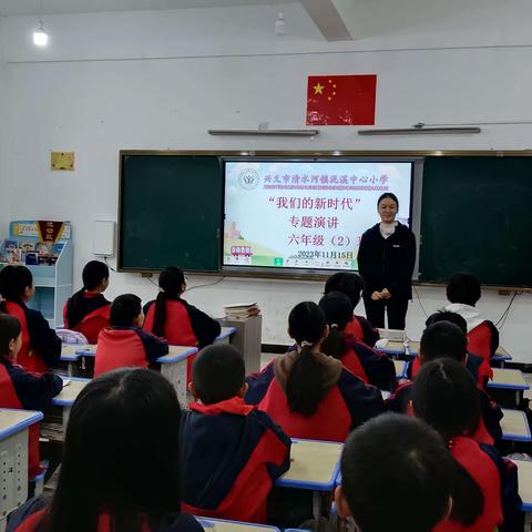 清水河镇泥溪中心小学开展“学习新思想，做好接班人”主题阅读活动