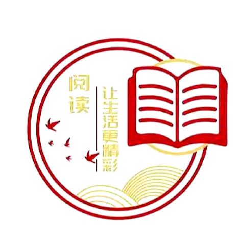 书香正浓，成长最美 —刁沙土小学阅读+艺术融合课程展示 （第二期）